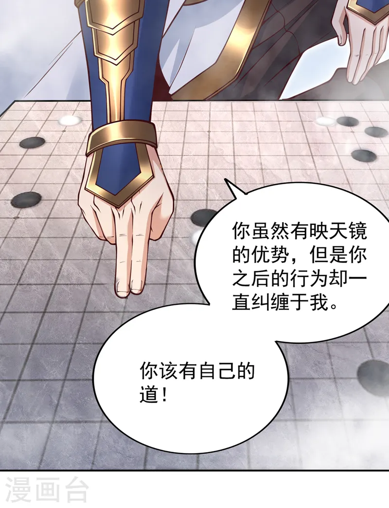 第280话 现在明白也不晚19
