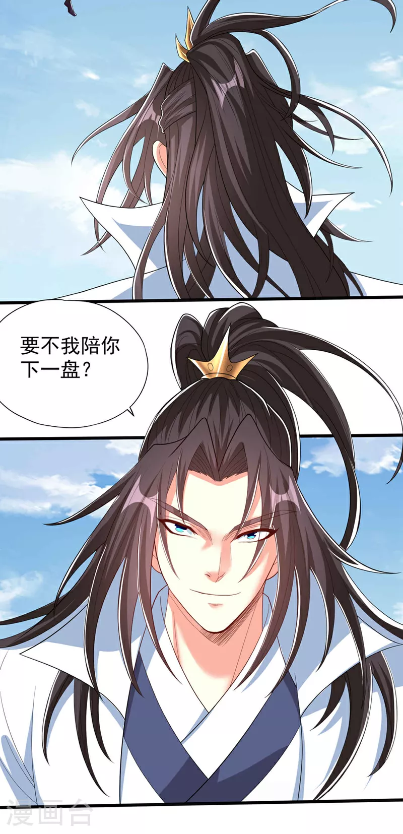 第339话 我陪你下一盘！6
