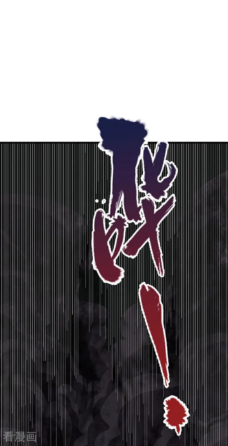 第449话 这是什么诡异的物质5