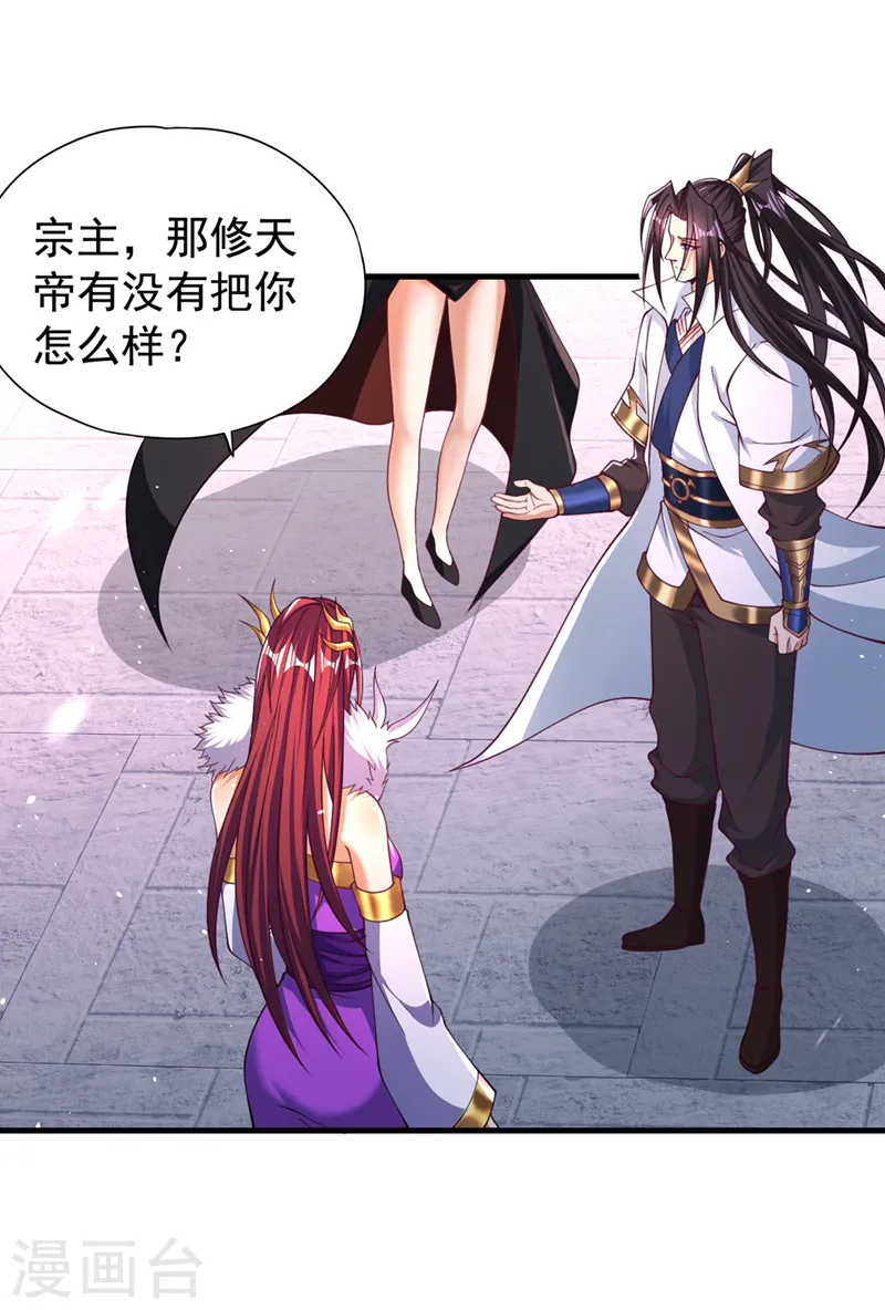 第170话 要明白…这是命令！28