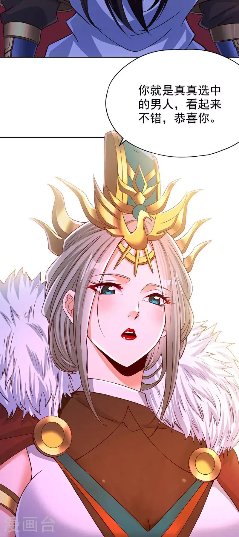 第369话 地球在异变？！5