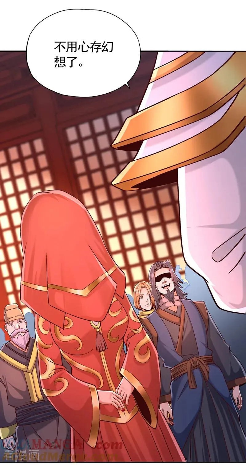 第446话 你可愿意跟我走？8