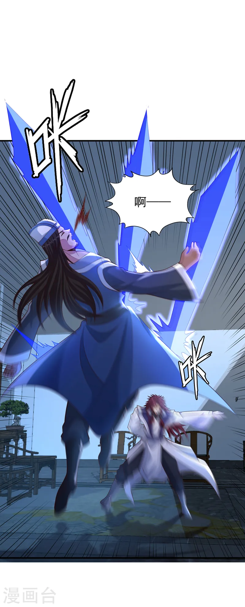 第254话 就他也想伤我的人？12