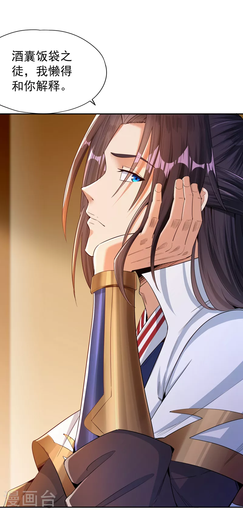 第84话 这酒，有什么好喝的？22