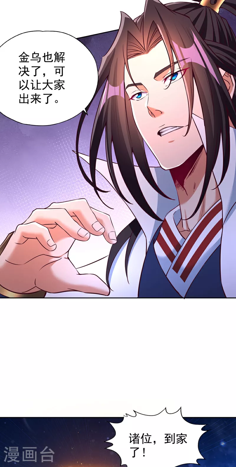 第347话 把这些都解决了！26