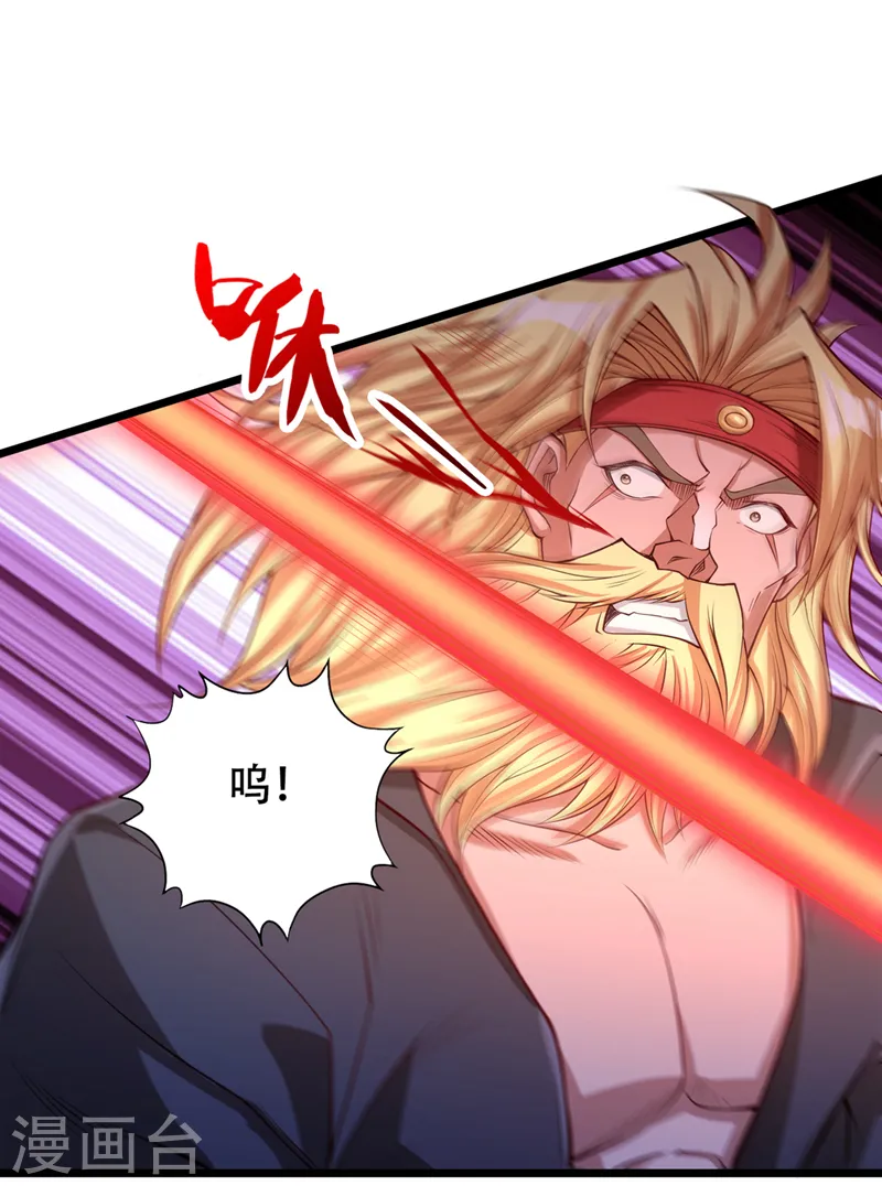 第119话 放了公子，否则死！23