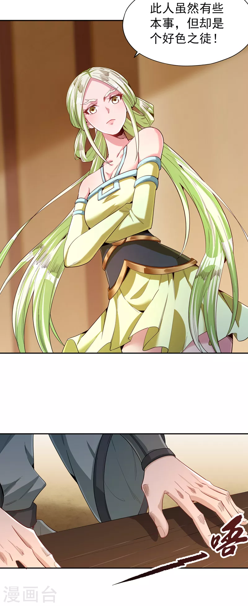 第85话 琴斗，开始！22
