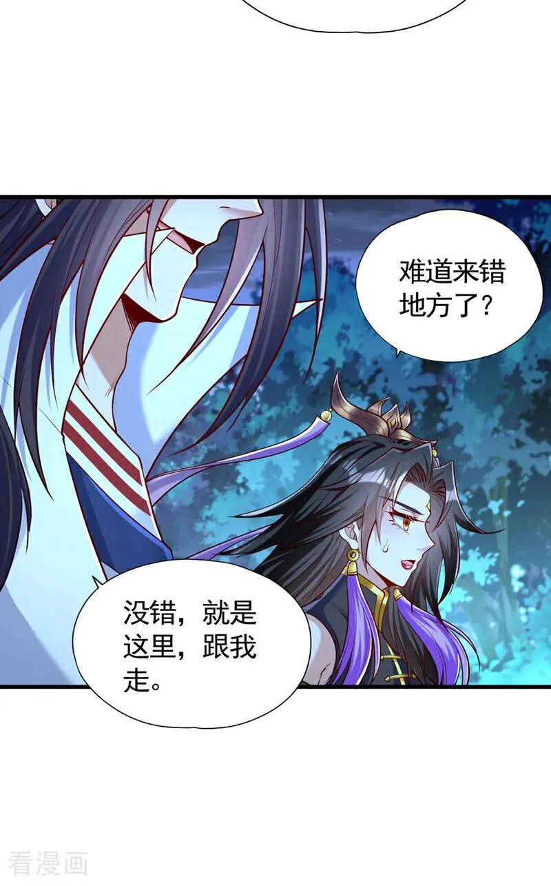 第428话 你的命在我手上29