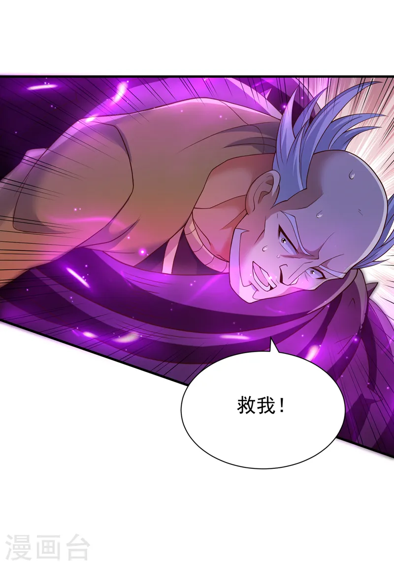 第266话 你真是心狠手辣啊！10