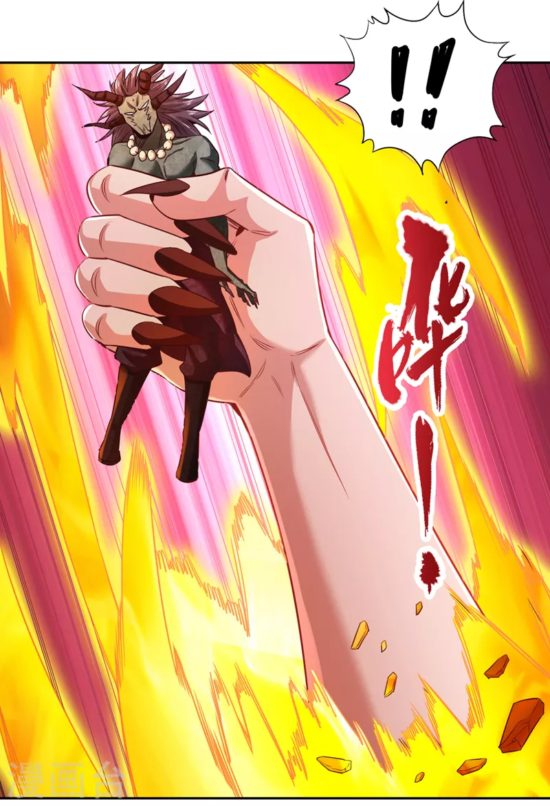 第71话 激活墨龙皇传承1