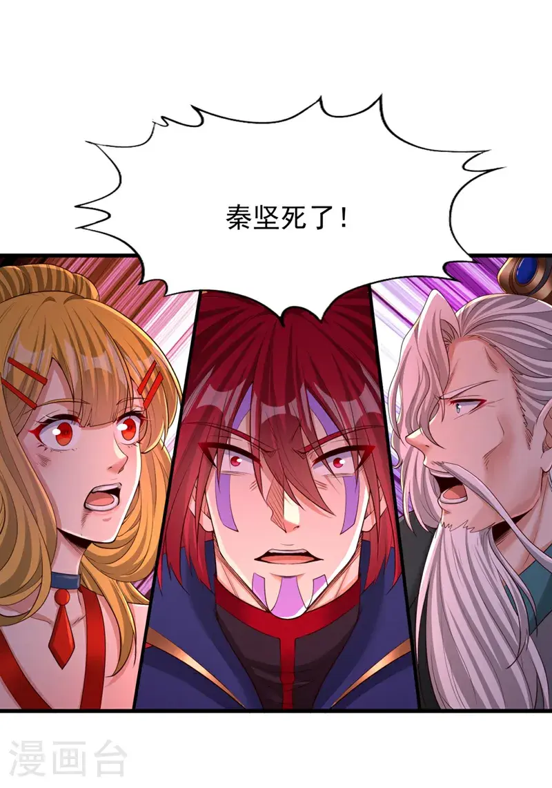 第373话 让我瞧瞧够不够看！36