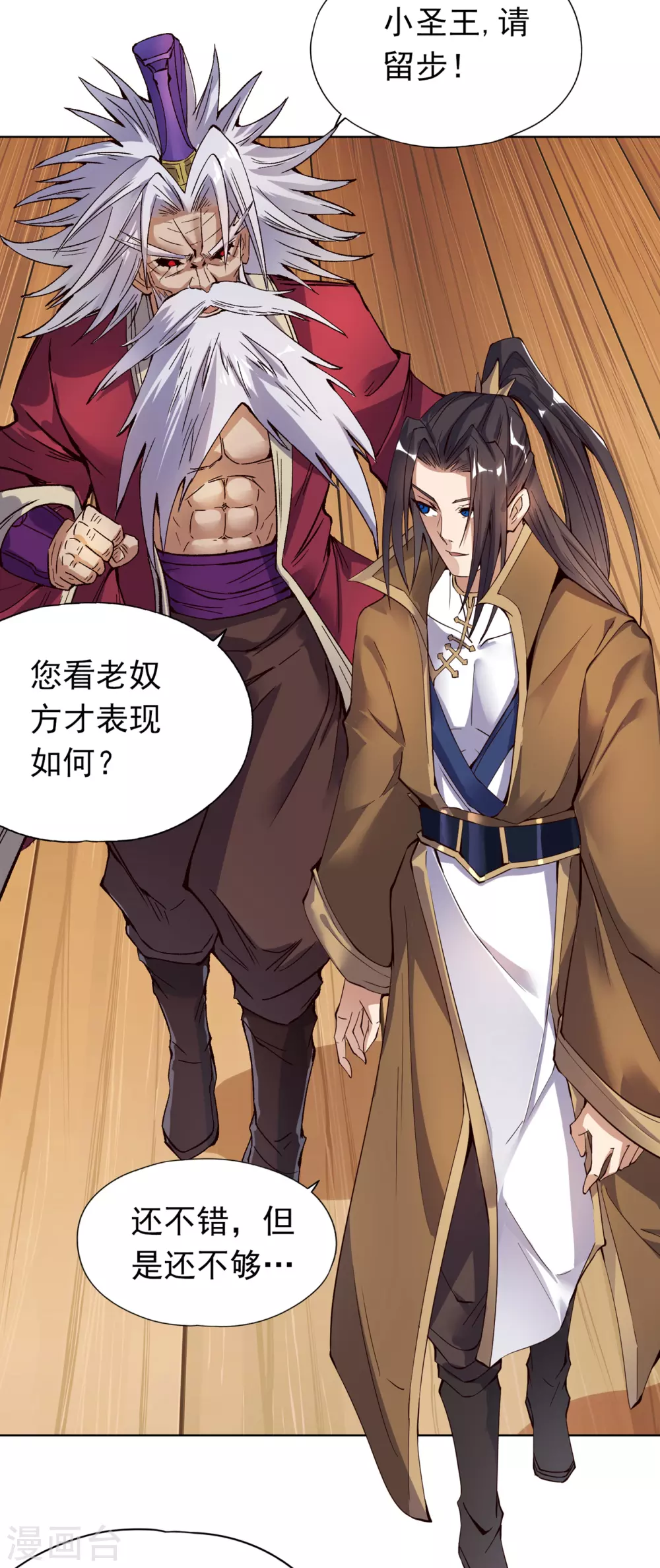 第13话 过来，告诉你个秘密！20