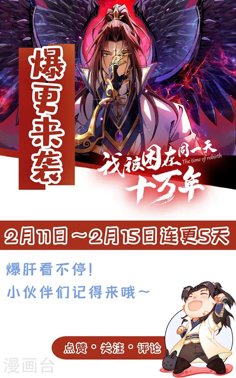 第411话 无视你又如何34