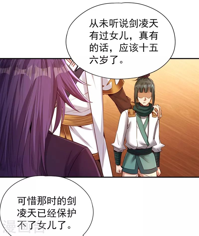 第95话 真正的麻烦才刚开始！19