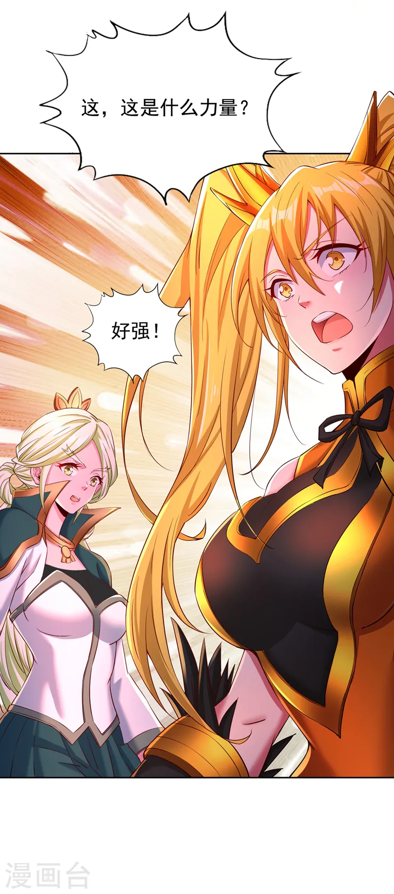 第269话 我得抓紧时间了！24