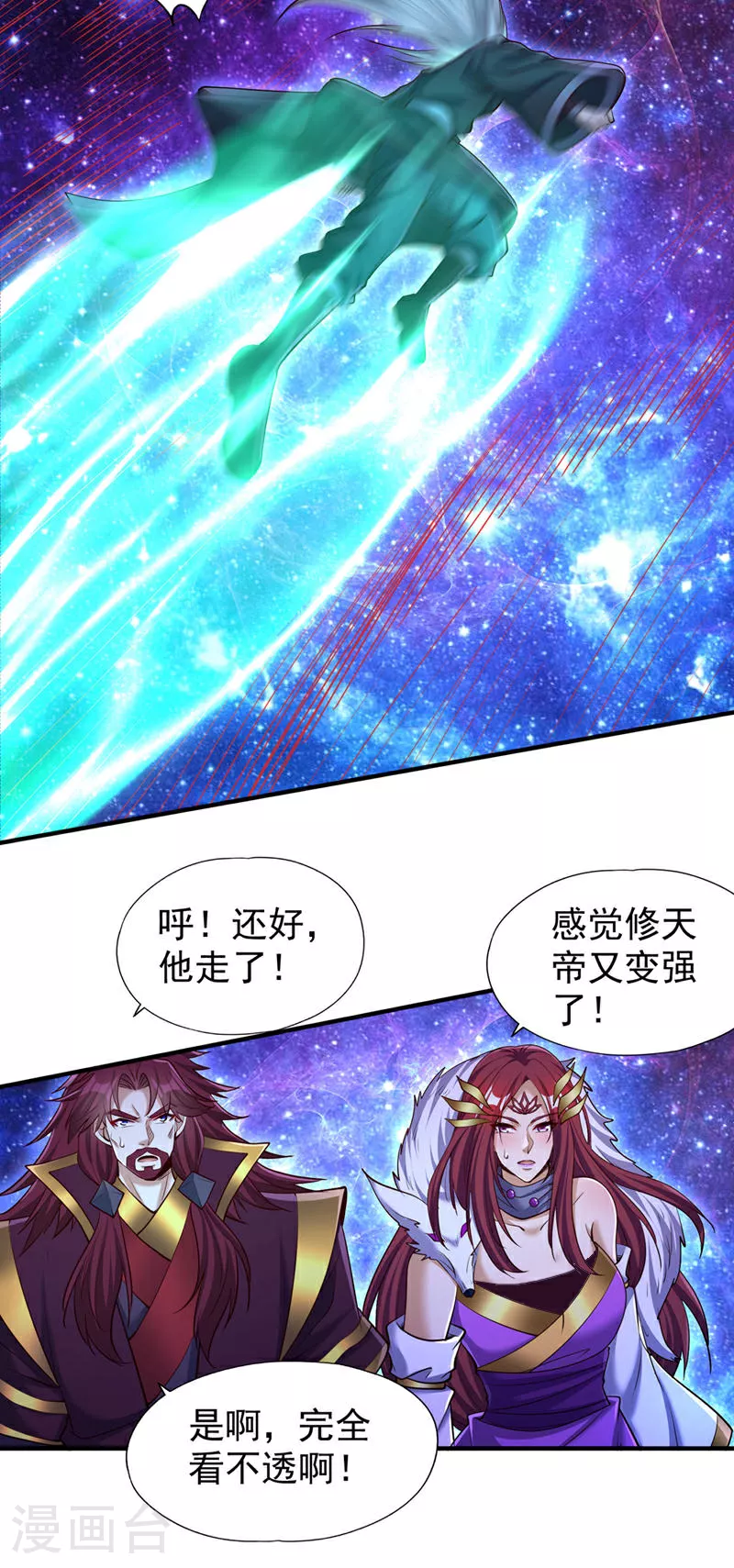 第360话 我自己解决！26