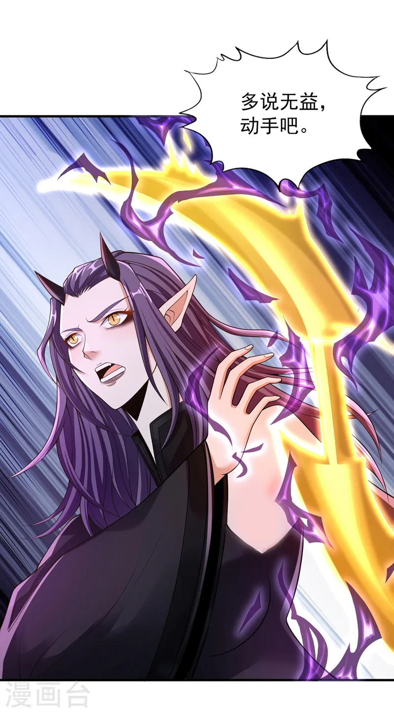 第190话 鹿死谁手还犹未可知4