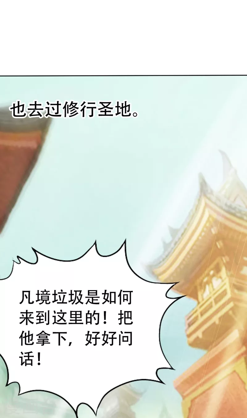 第1话 被困异界十万年！108