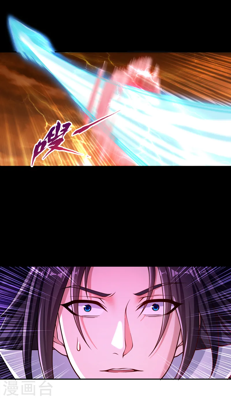 第237话 没想到他动手挺快！8