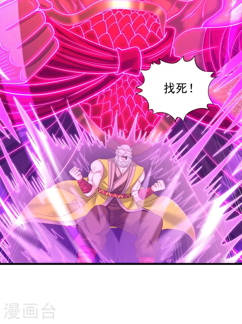 第381话 想报仇？那就来吧！20
