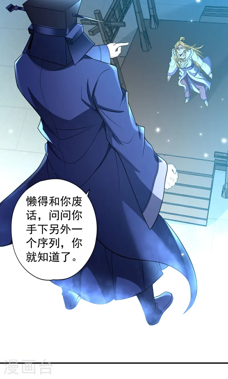 第404话 我们准备逃吧~20