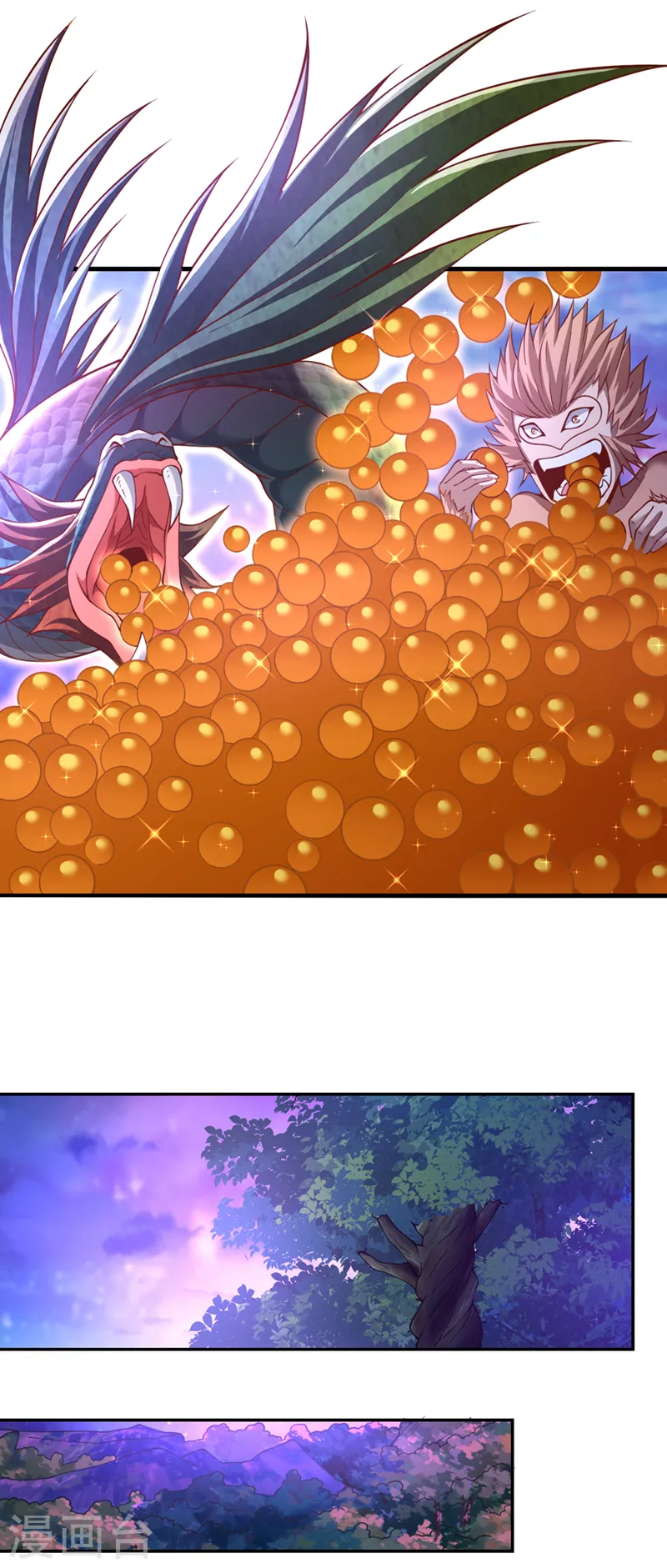 第185话 妖皇蟒下蛋了？！16