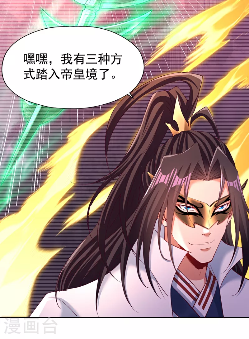 第306话 不要高兴的太早！5