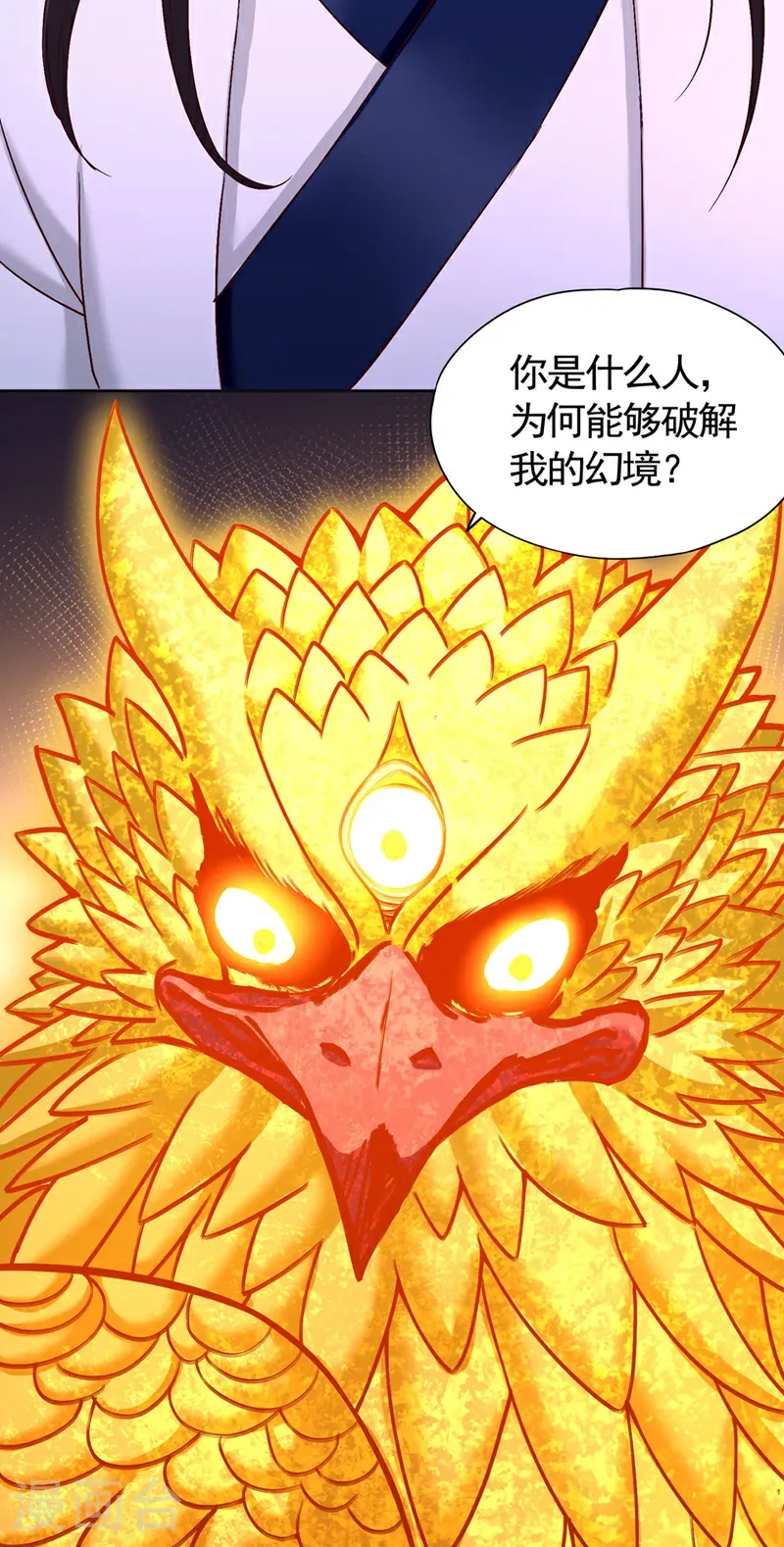 第421话 条件很诱人18