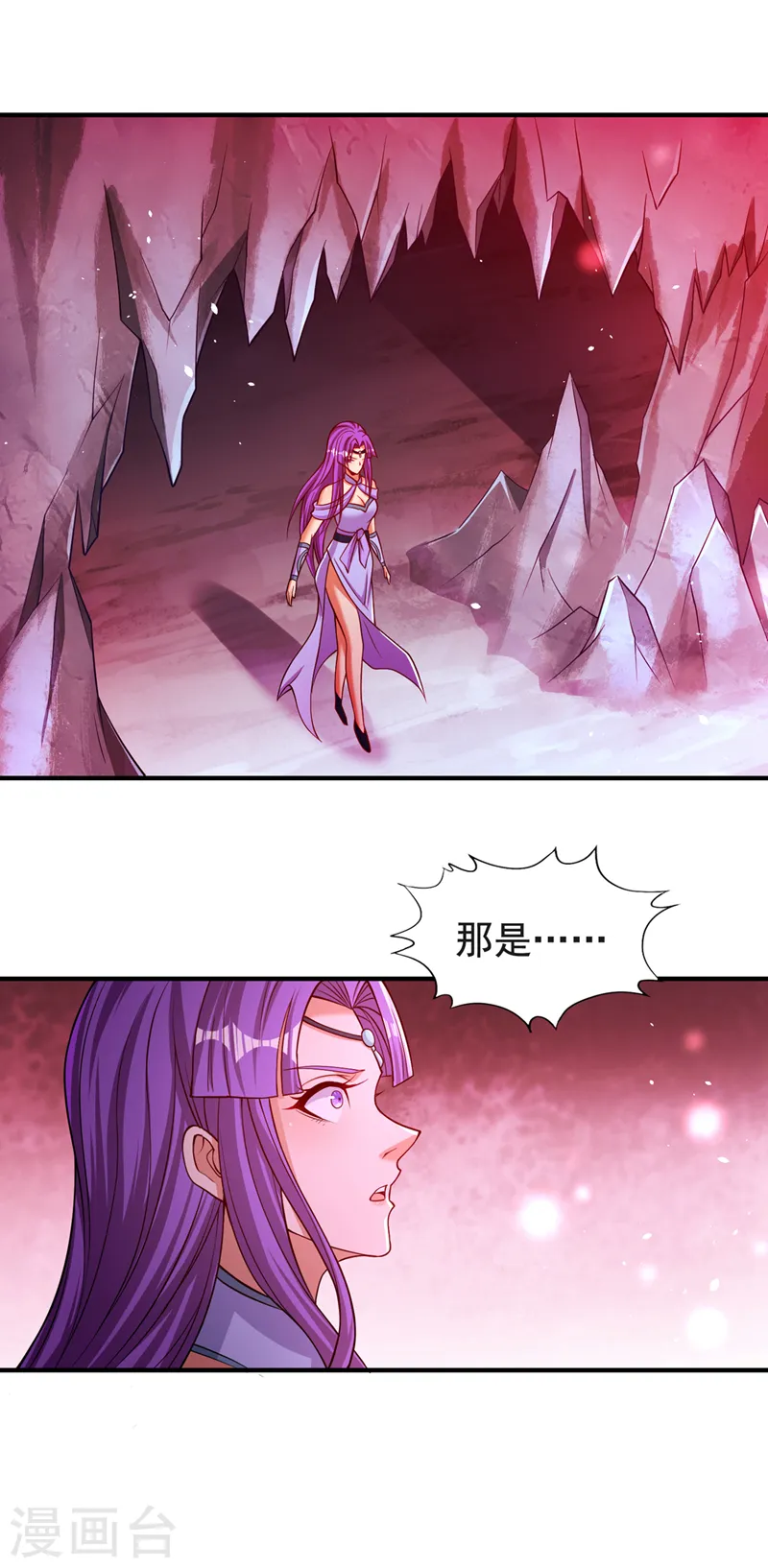 第140话 把这个给你们大宫主20