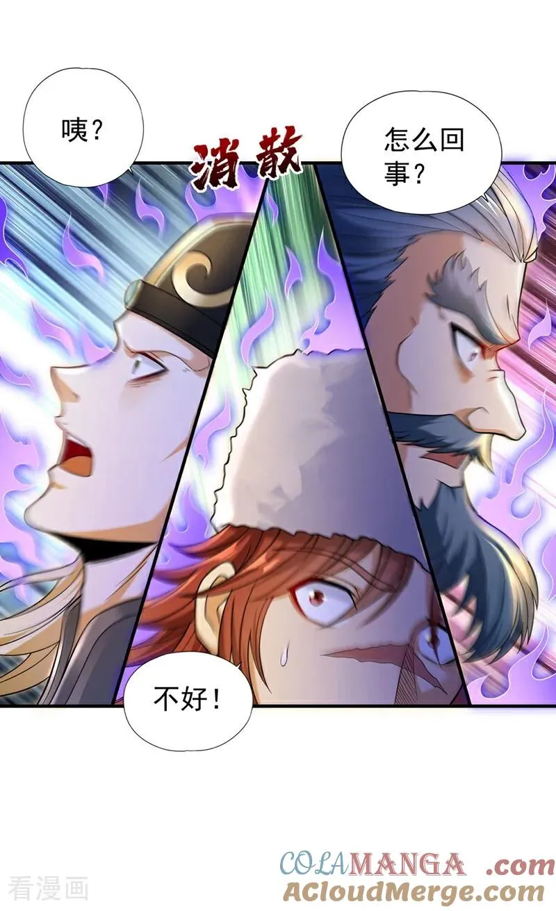 第434话 很快就结束了！18