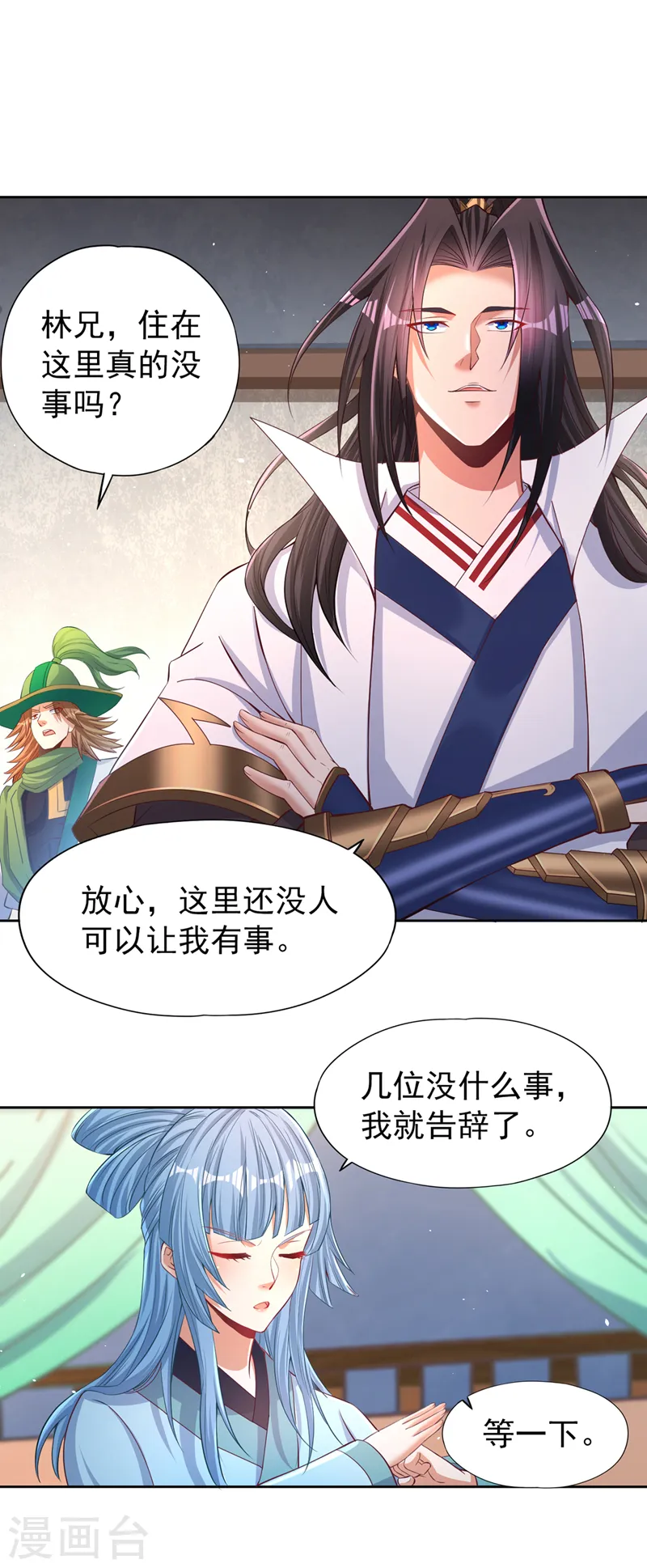 第139话 你看漏了一样东西~10