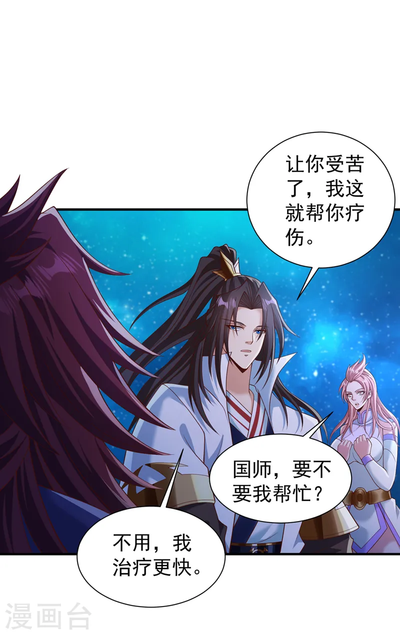 第253话 还有谁想走？！15
