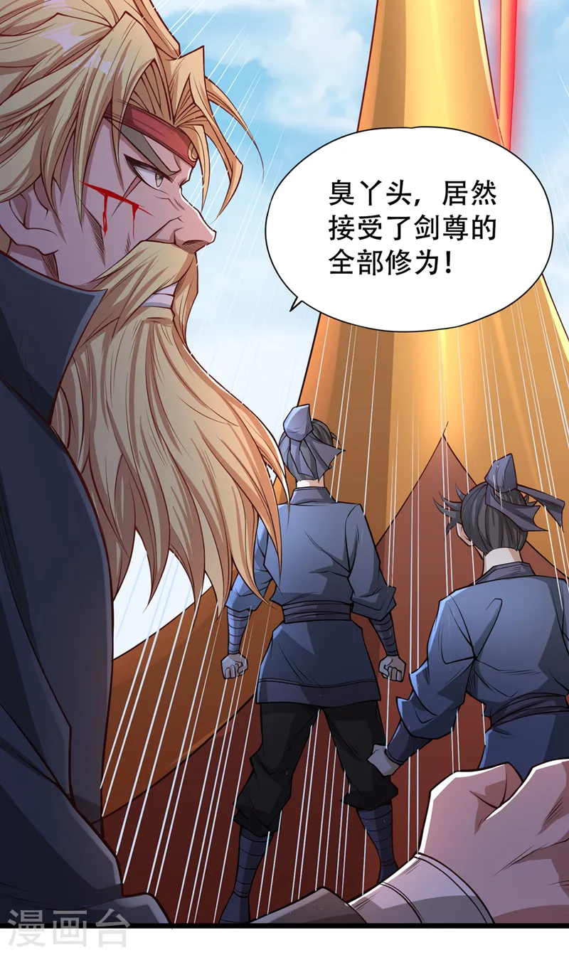 第119话 放了公子，否则死！25