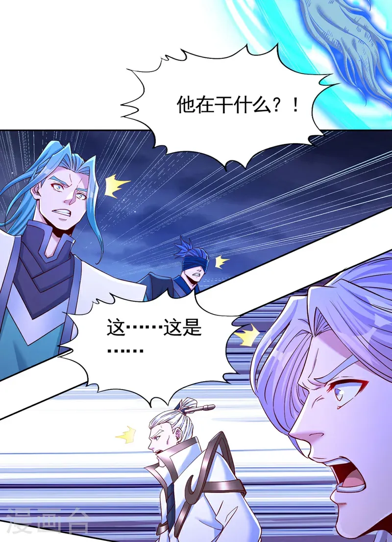 第414话 付出代价吧！11