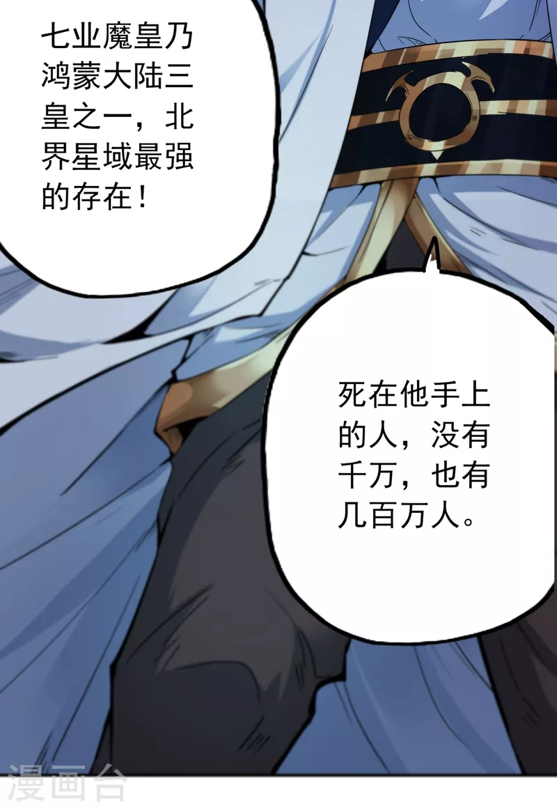 第2话 请给我解毒……66