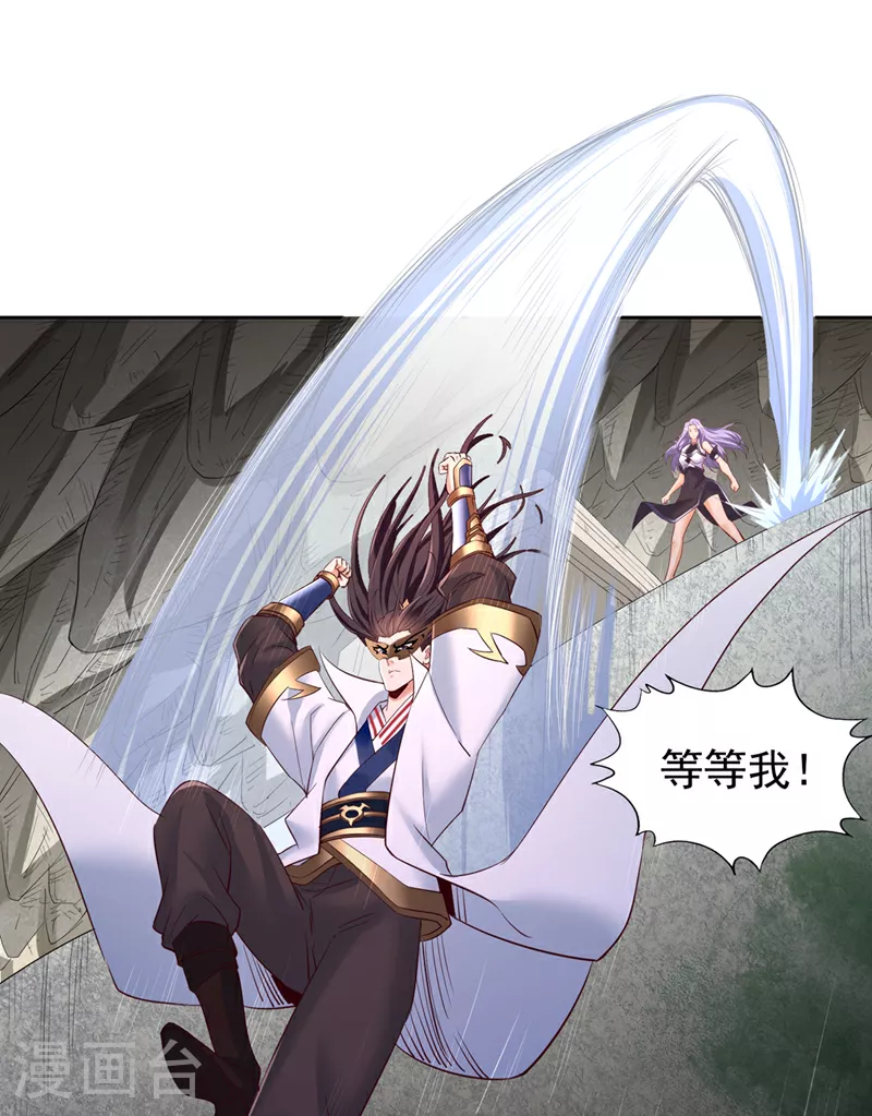 第295话 别问！逃命要紧！1