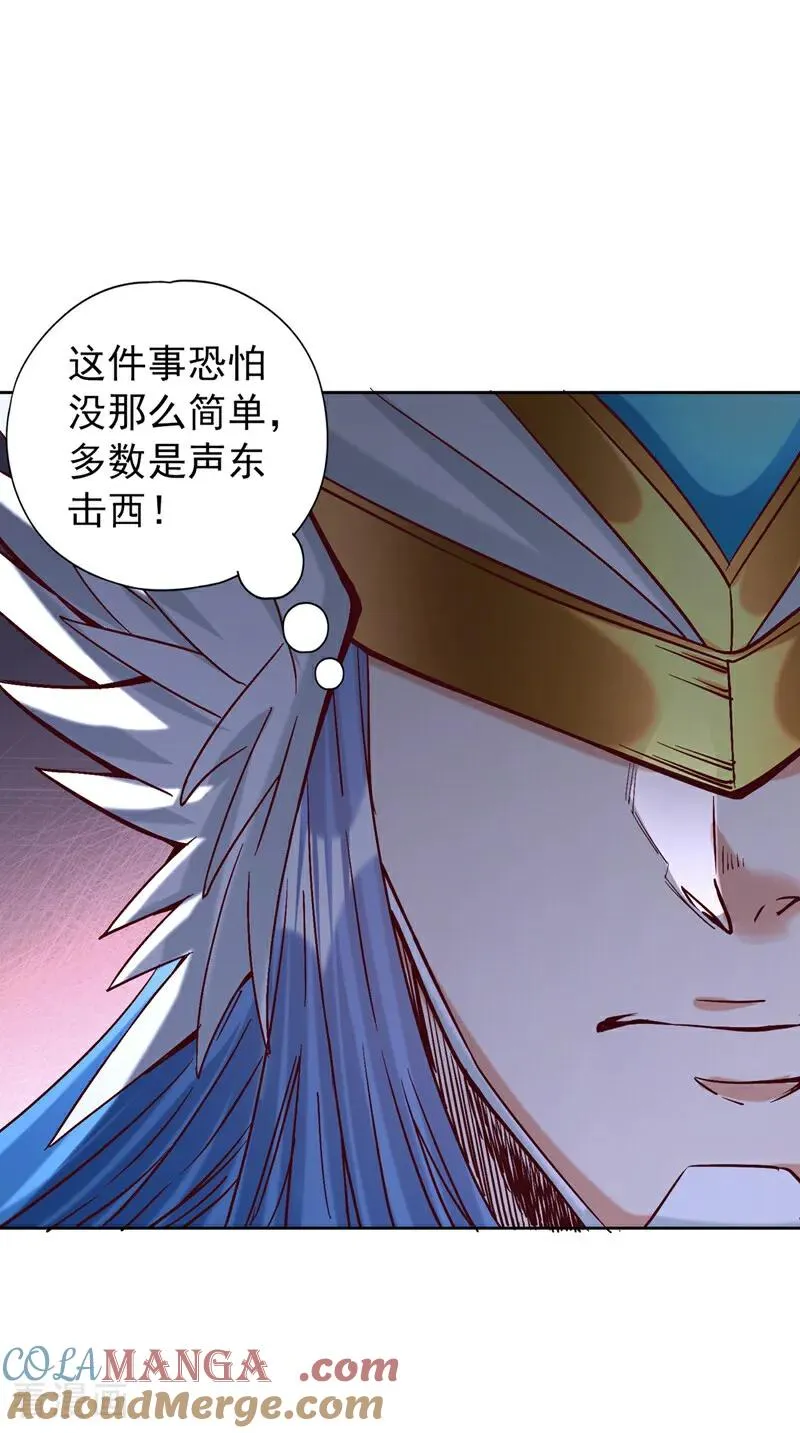 第443话 大恩不报，愧而为人9