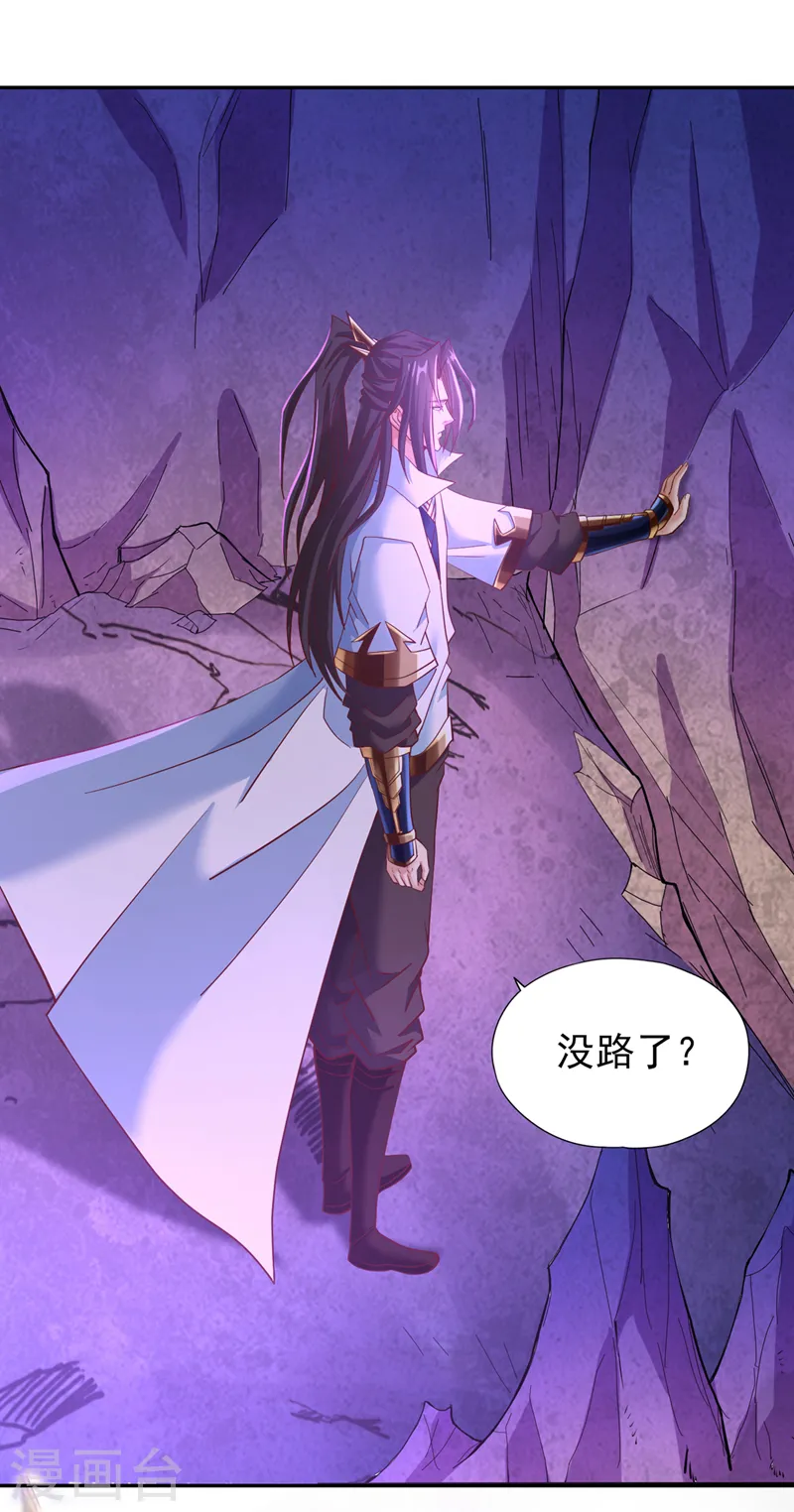 第147话 帮我开路，辛苦啦~31