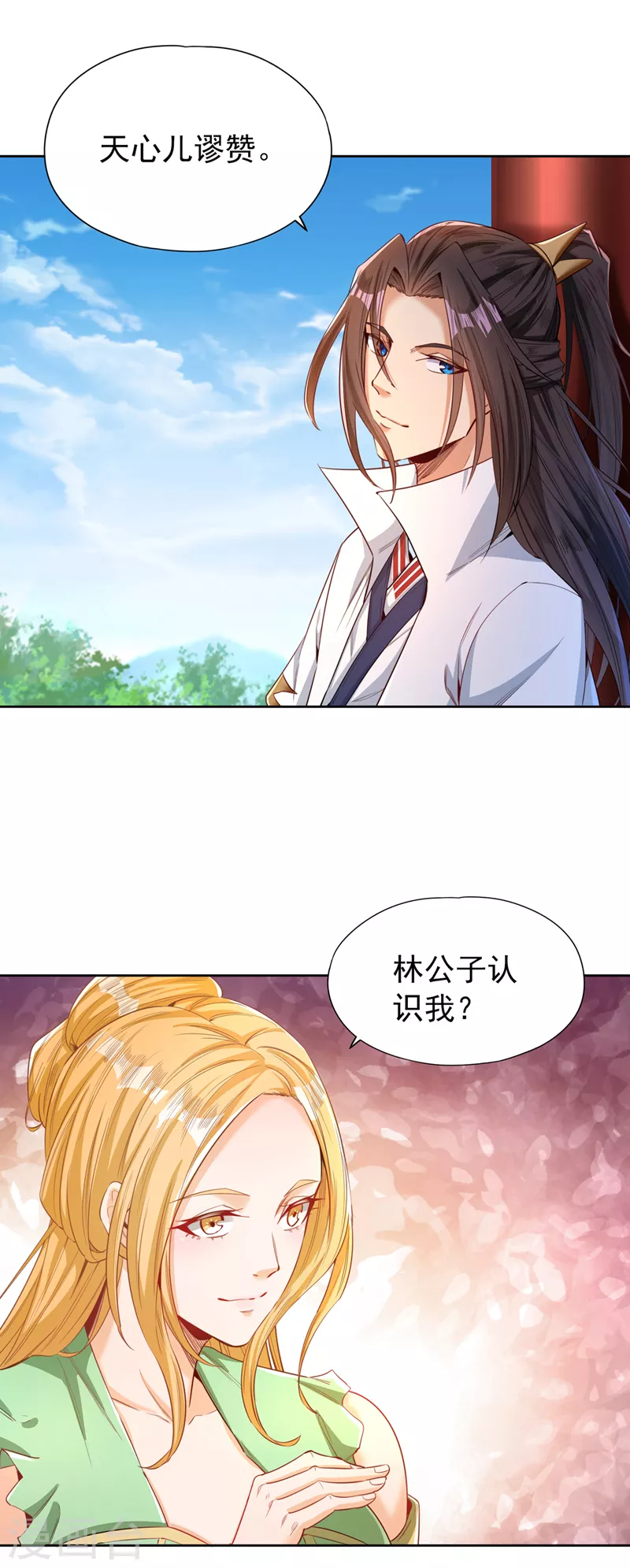 第90话 喜欢考验，那就来吧！19