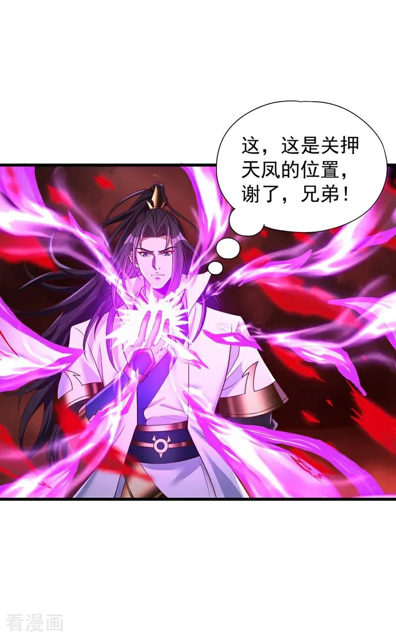 第456话 还是太勉强了！19
