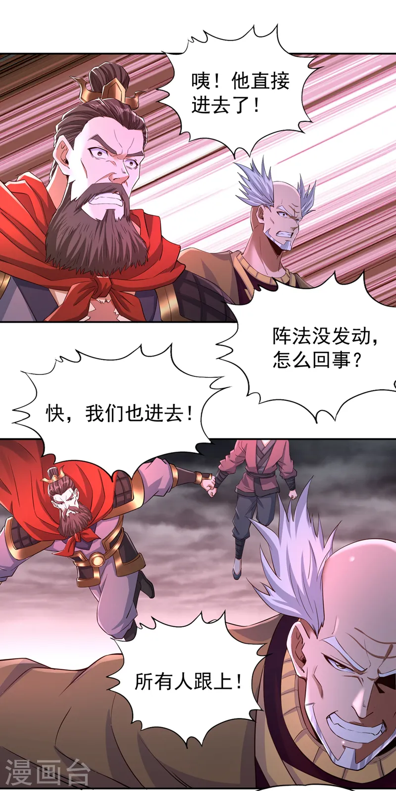 第264话 我一个人足矣！28