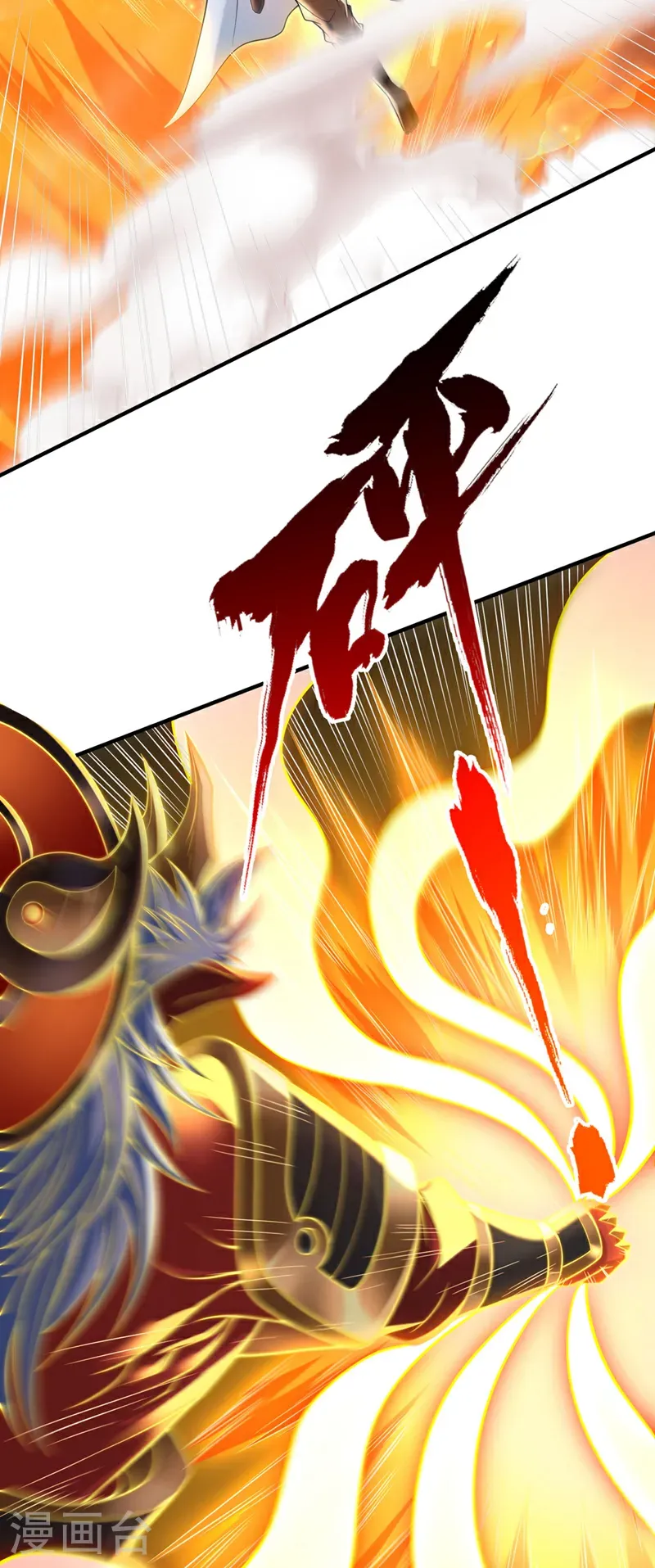 第410话 丹王的传承！2