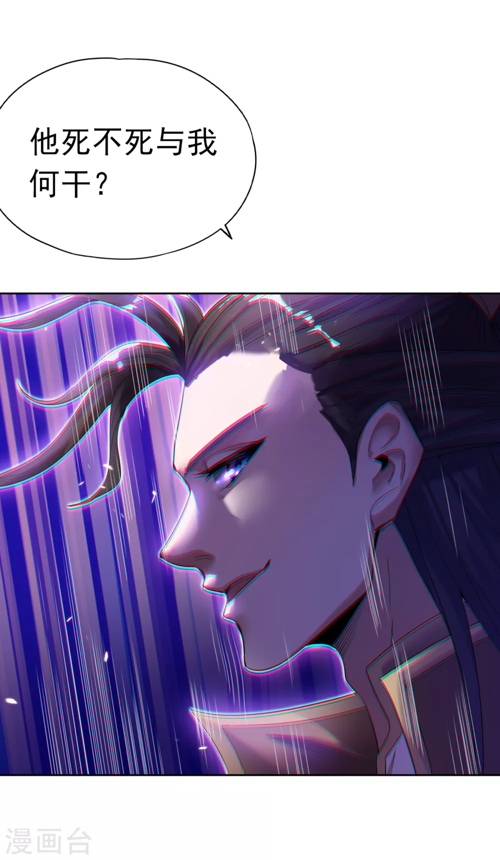 第28话 破夜王城主的记录！28
