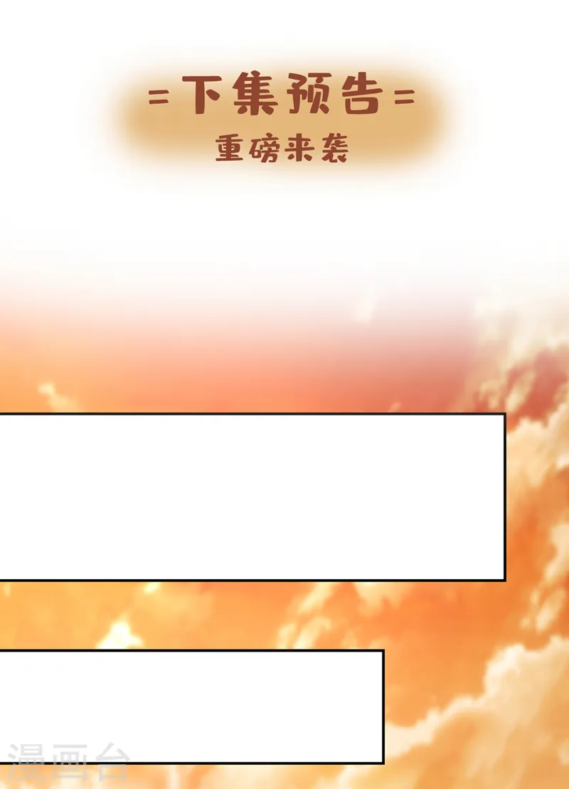 第204话 来拿我的命吧！34