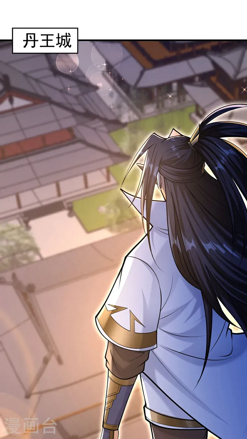第417话 诸位好久不见~26