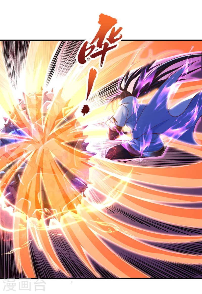 第185话 妖皇蟒下蛋了？！22