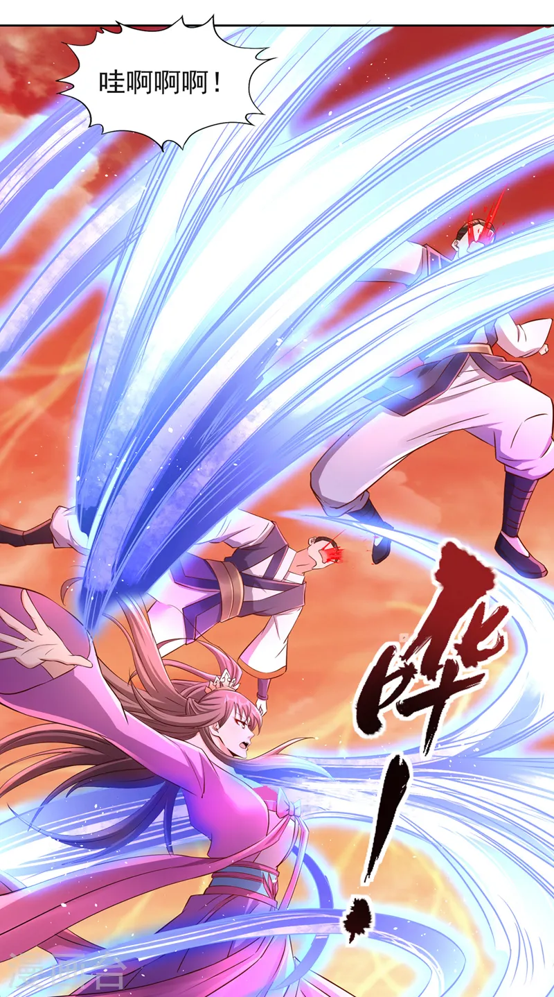 第232话 我只走自己的道！22