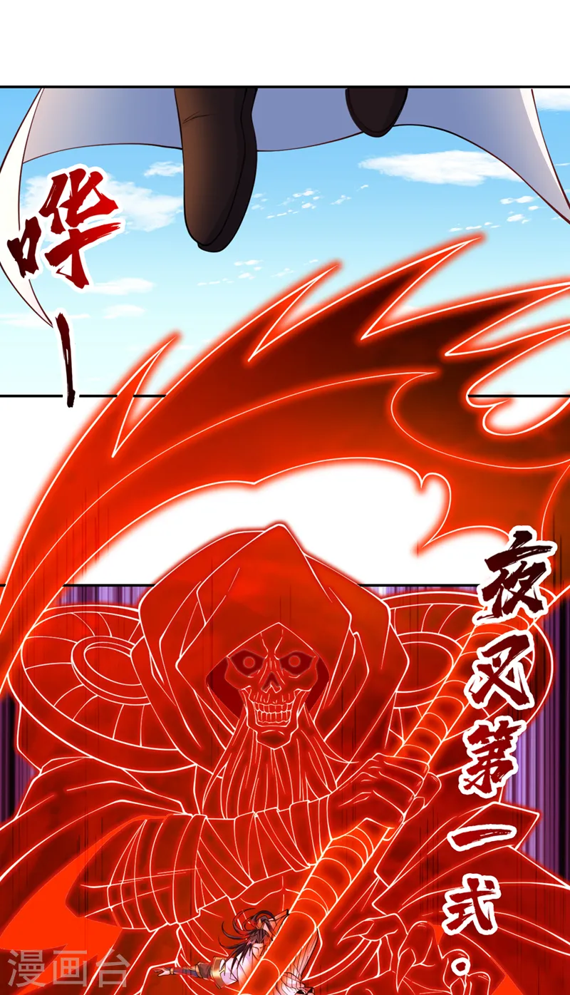 第220话 估计…有身孕了！24