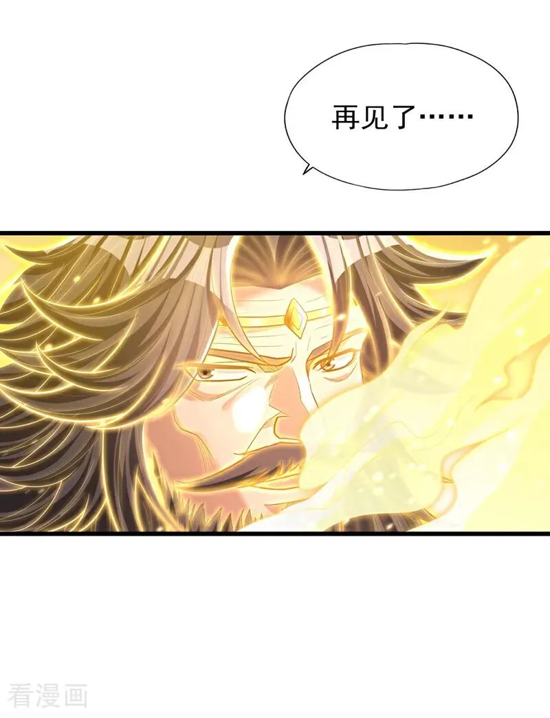 第451话 天域进攻了！5
