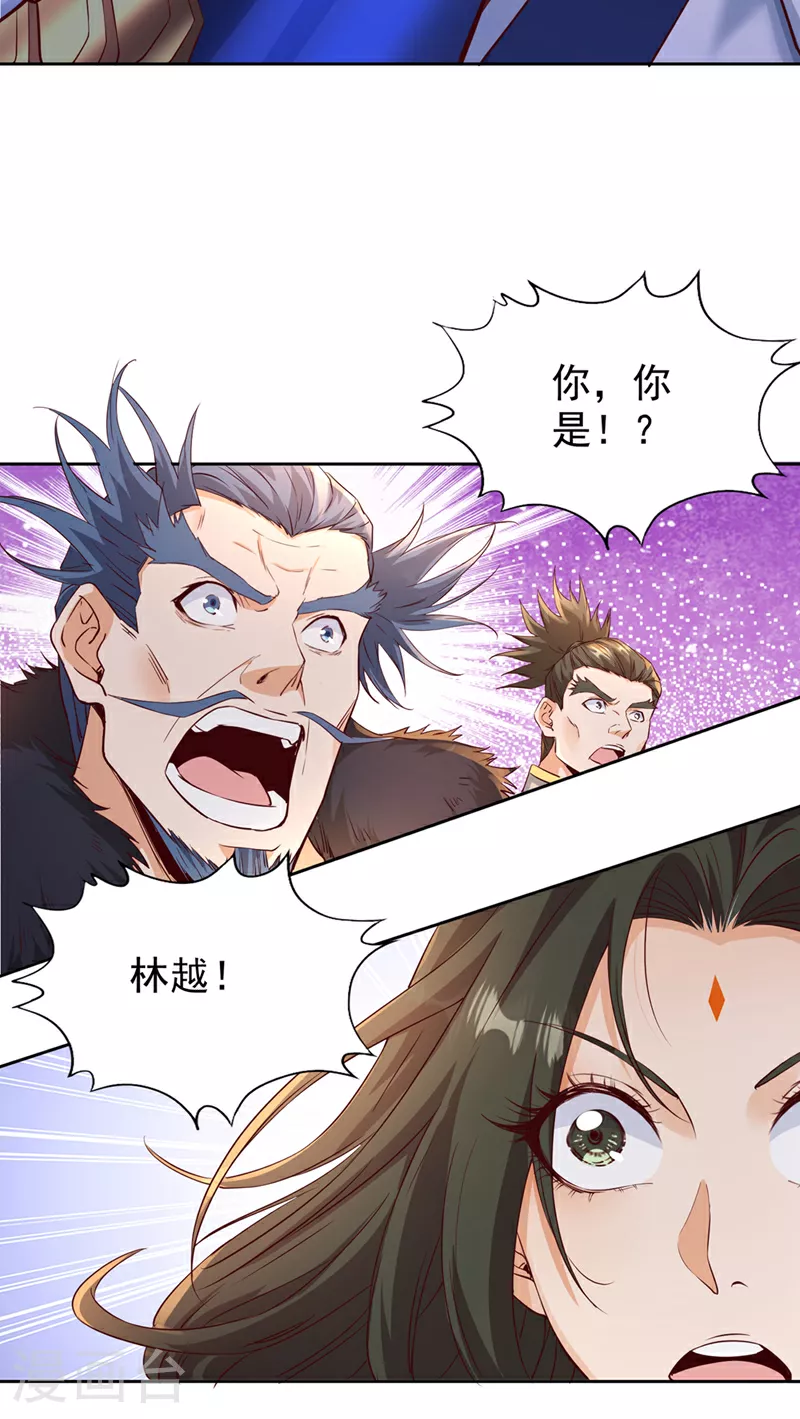 第306话 不要高兴的太早！36